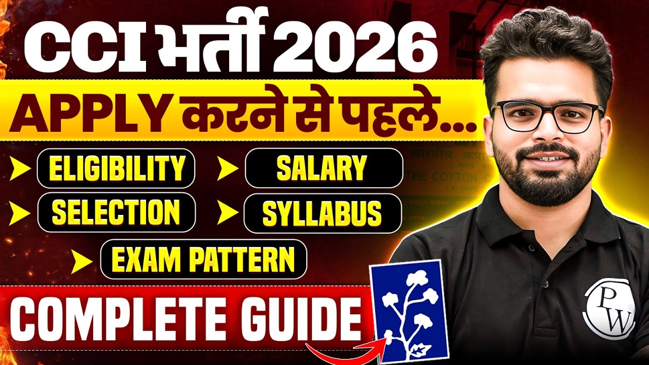 CCI Recruitment 2026 | Apply Karne Se Pehle Ye Video Zaroor Dekho | Complete Guide
