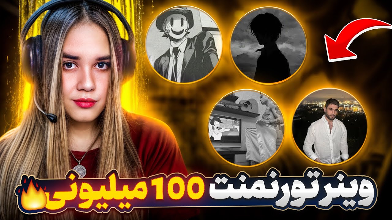 یک راند کامل تورنومنت 1000$ دلاری امریکایی-فوق العاده حساس🔥🤯