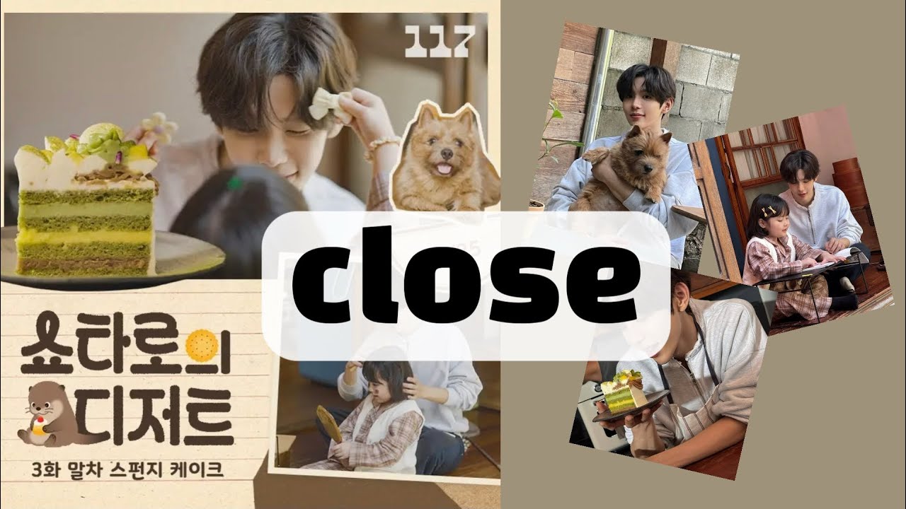 [브리즈 브이로그] 쇼타로의 디저트 3화 후기 | 탈덕하겠습니다…. | 짧은 전주 & 자컨 후기