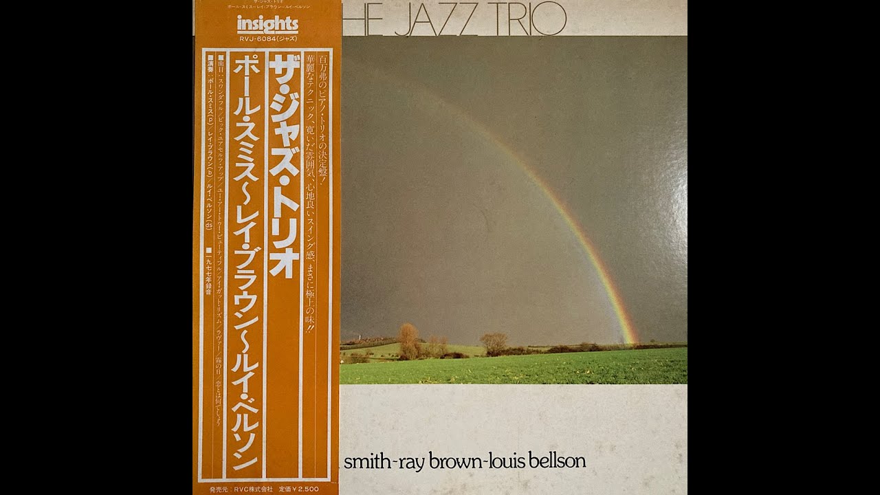 PAUL SMITH, RAY BROWN, LOUIS BELLSON - THE JAZZ TRIO (1977)