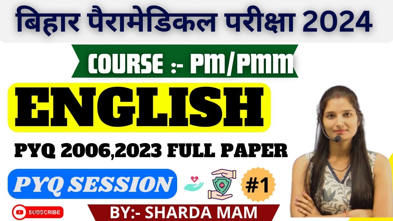 Bihar paramedical english 2006 - 2023 paper|| bihar paramedical engish previous years question