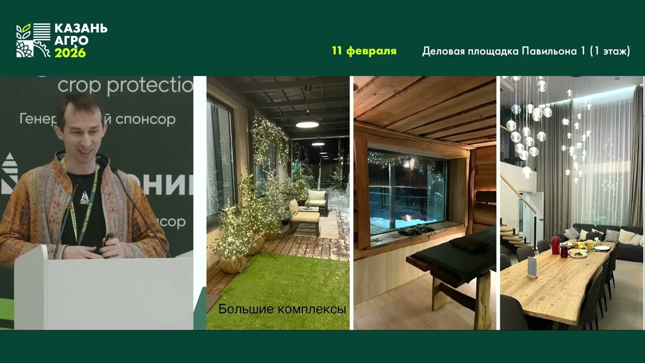 Баня как заработок. Парение. Как построить банный комплекс? 