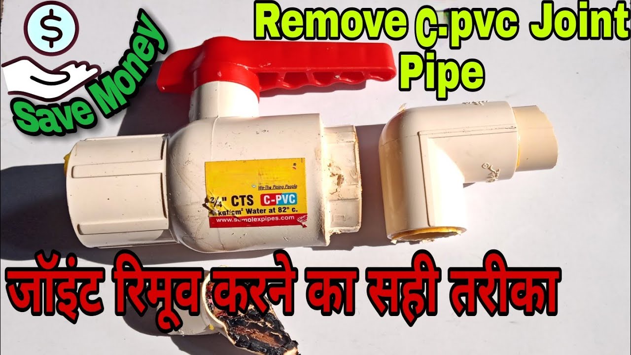 Remove Glued PVC Pipe Joint Solvent cement || Best GENUINE Ways to Remove C-PVC Pipe from Fitting