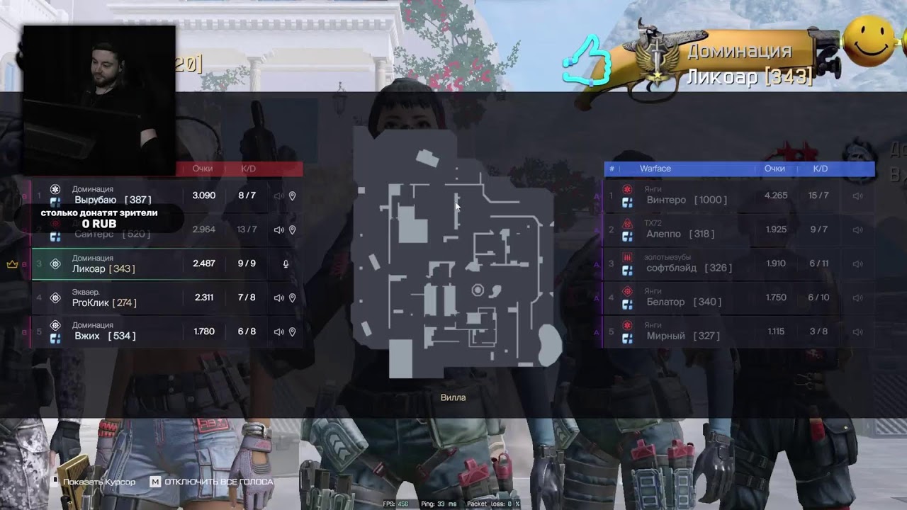 СТРАДАЕМ НА РМ С САМЫМ ХУДШИМ ГАНОМ ДО ГРАНДМАСТЕРА В WARFACE/ВАРФЕЙС ЛИКОАР СТРИМ