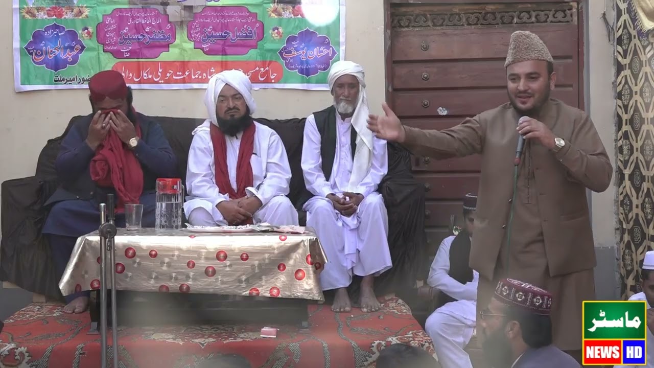 Muhammad Awais Sabri | Naat Sharif 2026 | Mehfil E Melaad E Mustafa SAW