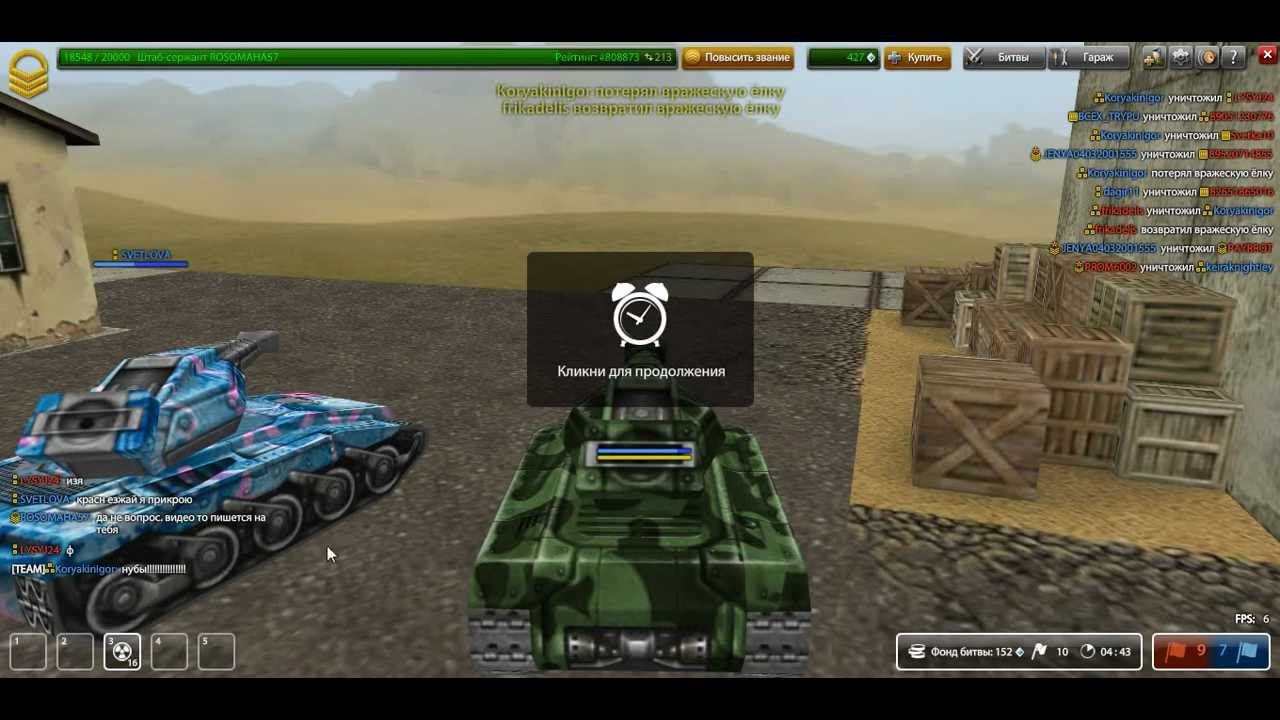 clip0007