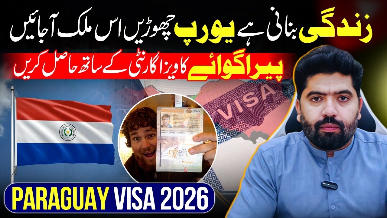 Paraguay Visa for Pakistani 2026 | Paraguay Visa from Pakistan | Easy South America Visa Pakistan
