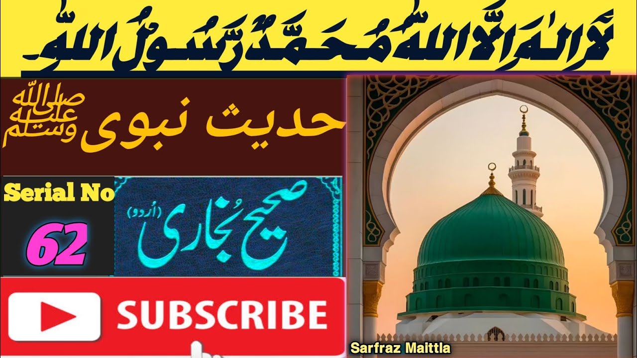 Hadees Nabvi(s.a.w.w)#muhammadﷺ #hadessmubarak #hadeesnabvi #hadees#islamicvideo #unfrezzmyaccount 