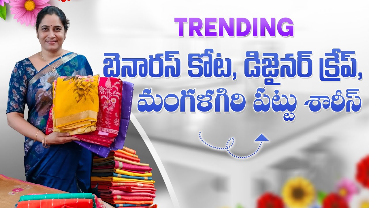 Trending Benaras Kota, Designer Crepes & Mangalagiri Pattu Sarees | Latest Saree Collection