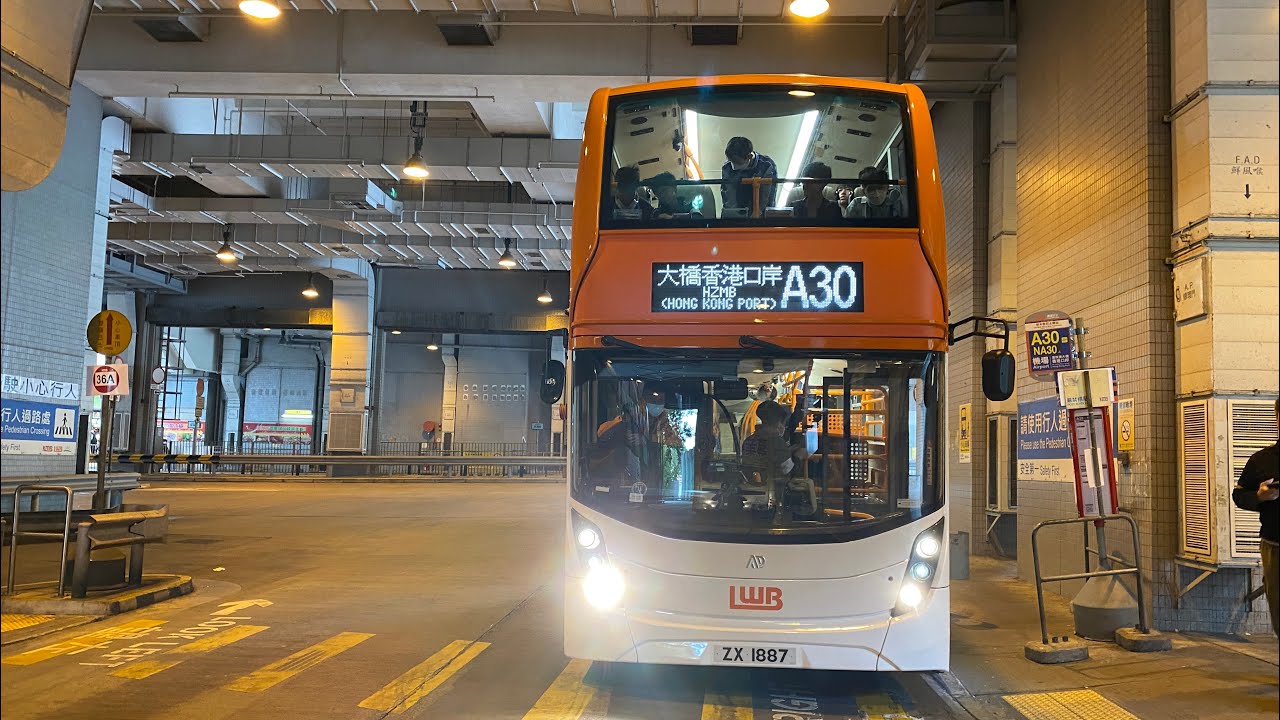 (新車首航日,E500EV,好人,車手)LWB AE6X2 ZX1887 A30 梨木樹➡️機場(地面運輸中心)(上層展望)(原速)