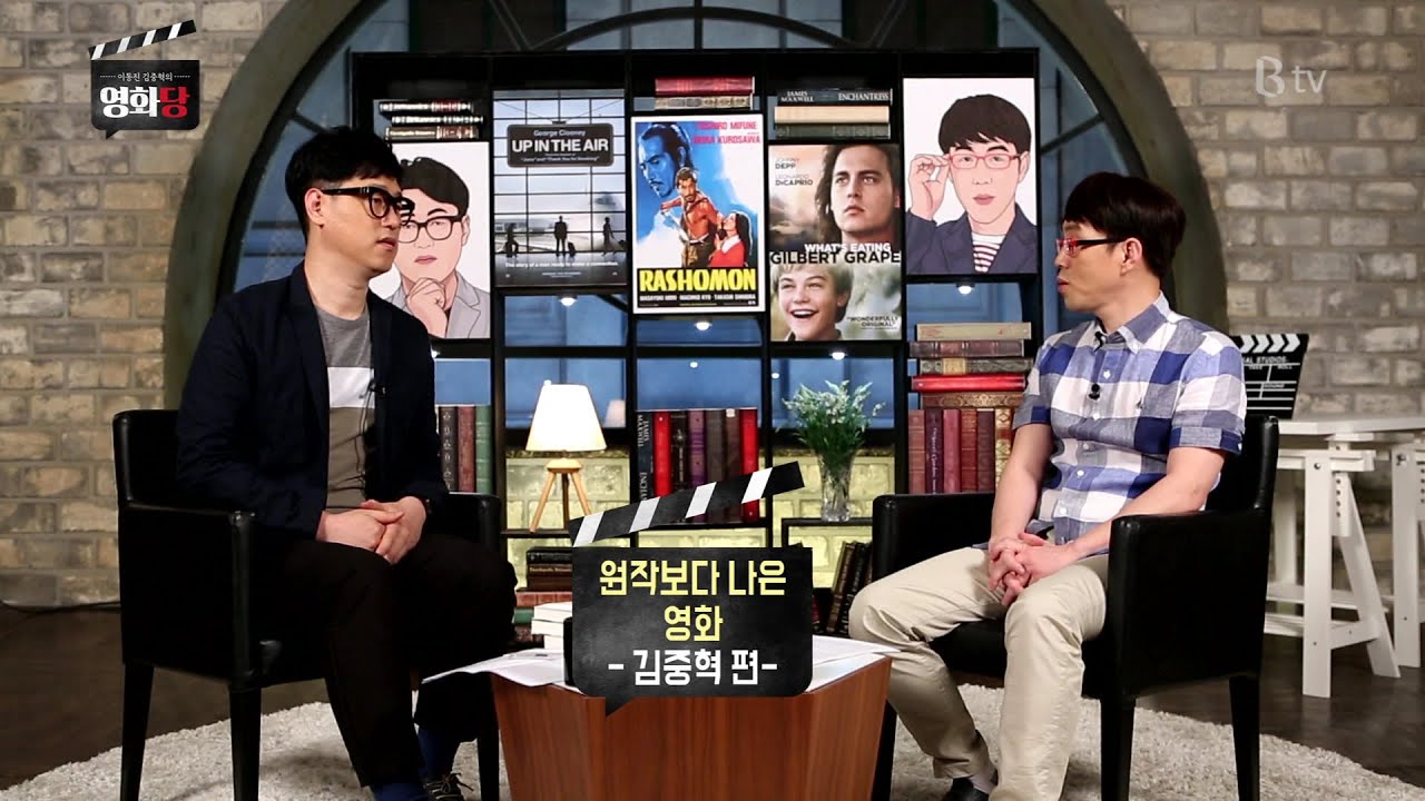 [이동진, 김중혁의 영화당 #9] 원작보다 나은 영화 -김중혁 편- (라쇼몽, 인디에어, 길버트 그레이프)