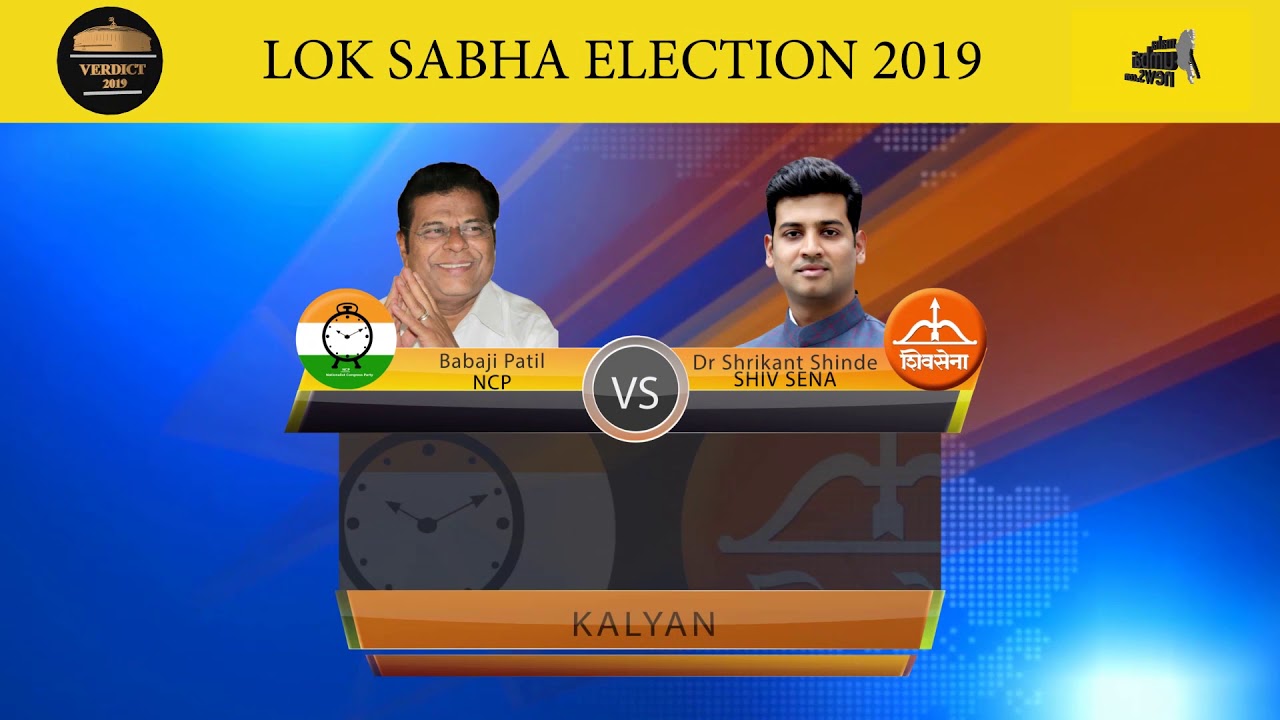 MahaMumbai Elections trends
