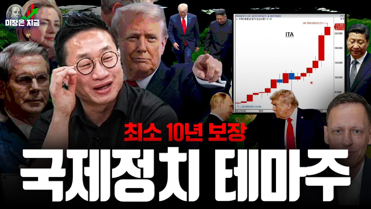 [R포인트] 돈의 흐름을 읽으려면