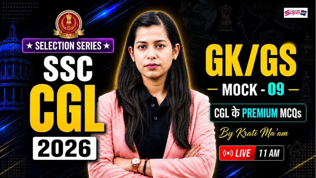 SSC CGL 2026 | SSC CGL GK GS Mock Test -9 | SSC CGL GK GS Classes 2026 | by Krati Ma'am | Testbook
