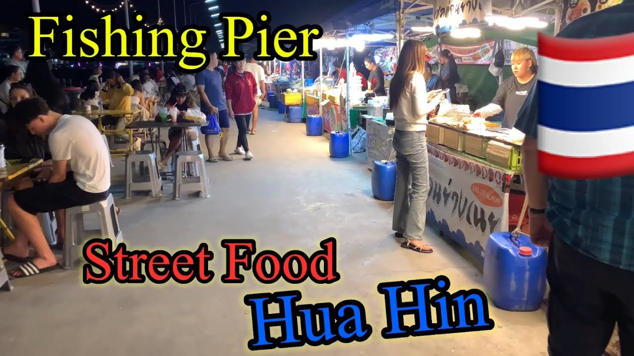Рыболовный пирс, уличная еда, Хуа Хин, Таиланд 🇹🇭