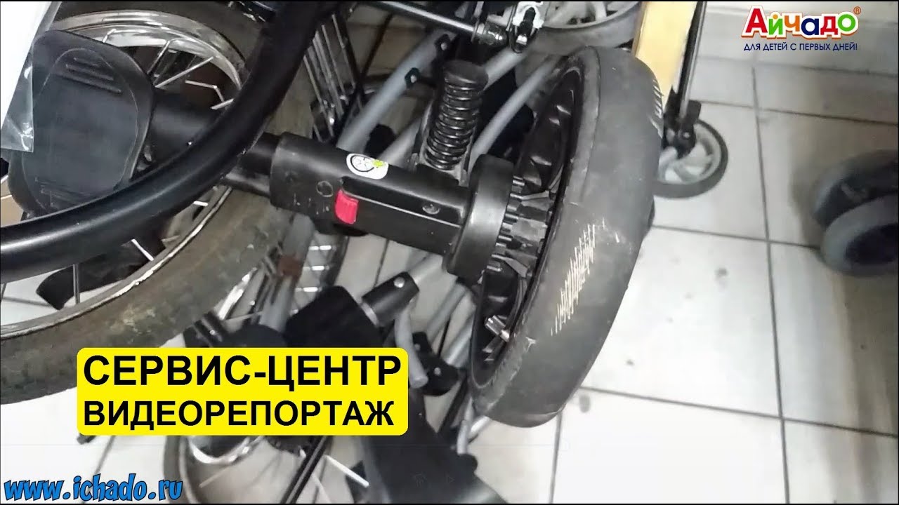 Техника коляски. Выпуск 5. Сервис-центр. Все бренды колясок здесь.