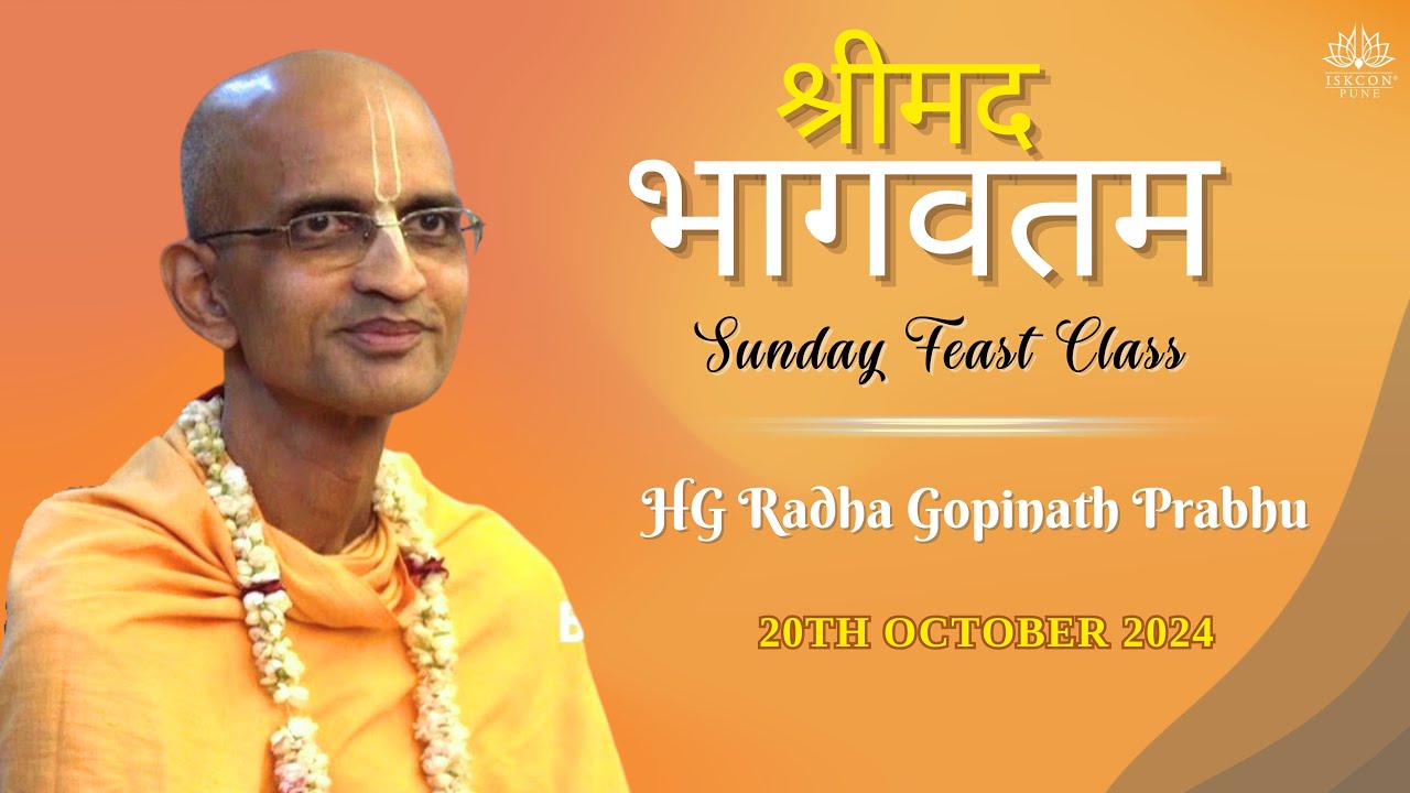 श्रीमद भागवतम | Sunday Feast Class | HG Radha Gopinath Prabhu | 20th October 2024 @ISKCONNVCCPune