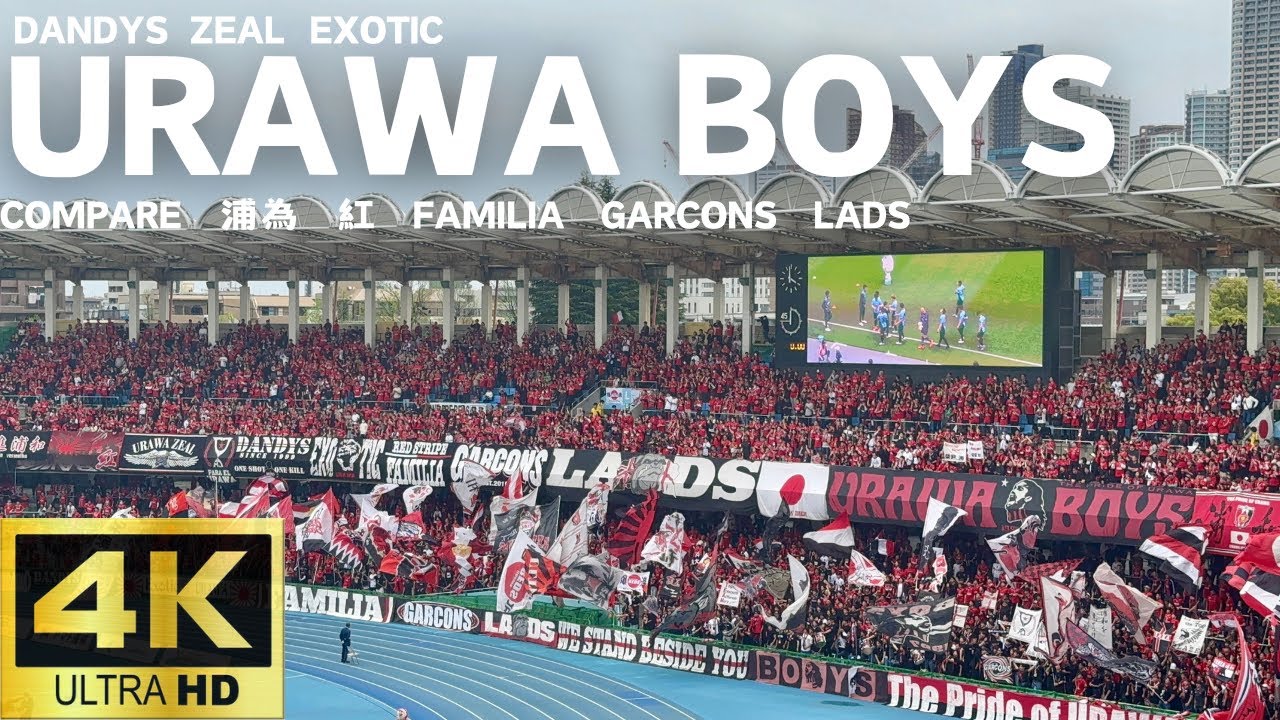 【URAWA BOYS】チャント集　浦和レッズvs川崎フロンターレ　2026年4月5日　等々力陸上競技場