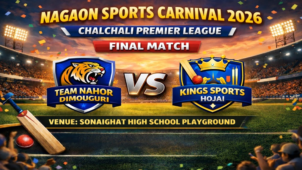 CHALCHALI PREMIER LEAGUE SEASON 3 || Final Match #assamsports