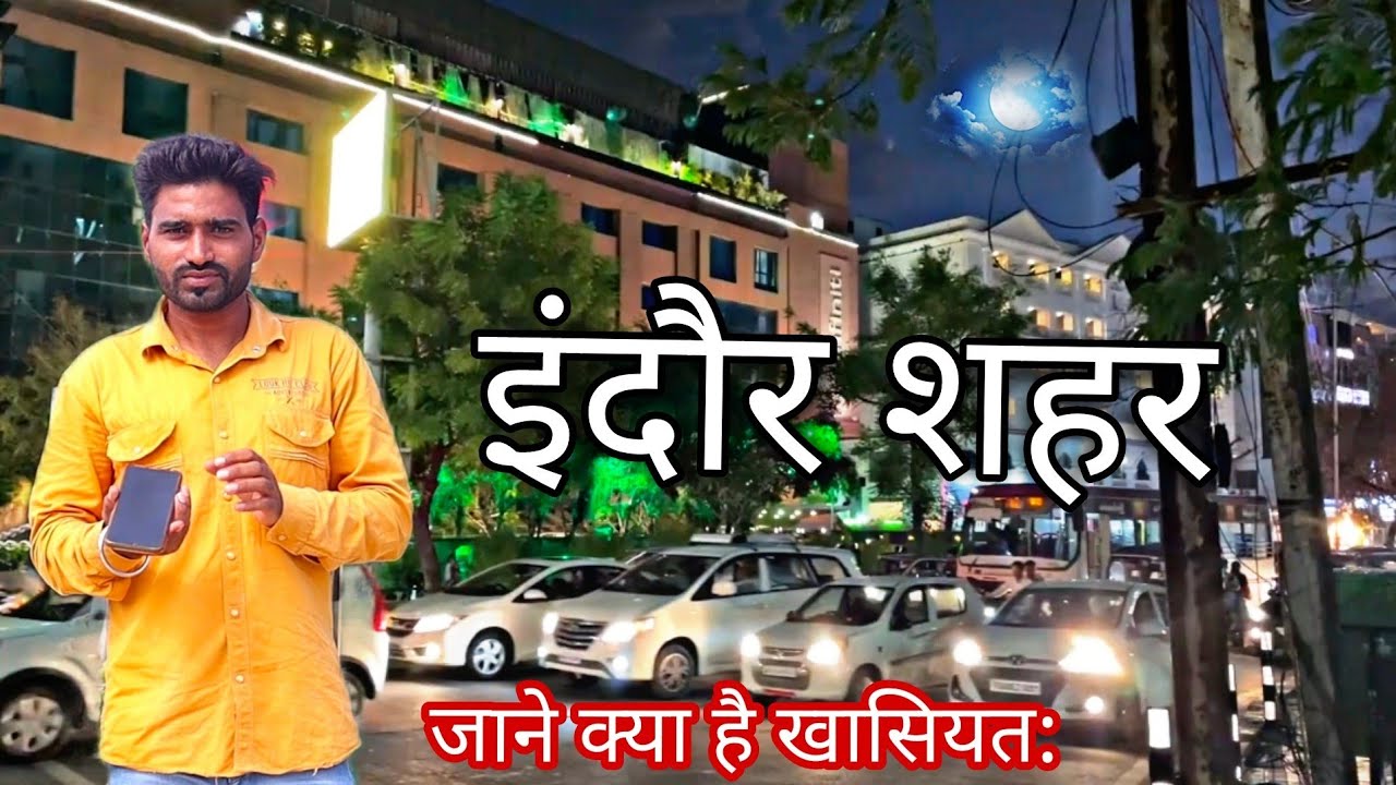 Indore Tourist Places | Indore Tour Plan &Indore Tour Budget | Indore Travel Guide in Hindi