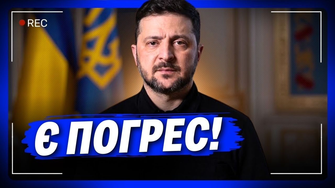 ⚠️ УВАГА. Пішла мова про ЕМІРАТИ. Деталі удару ФЛАМІНГАМИ. Зеленський зі зверненням