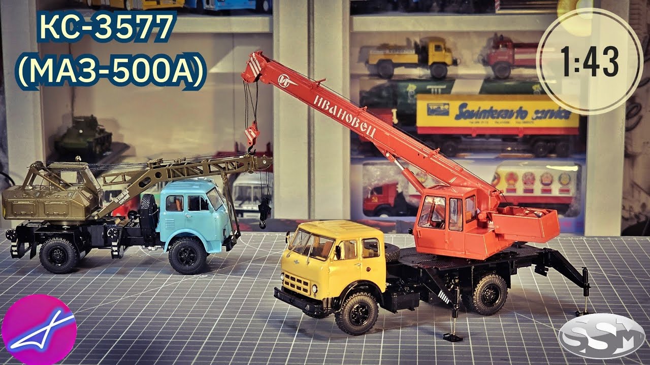МАЗ-500А (КС-3577) SSM 1:43