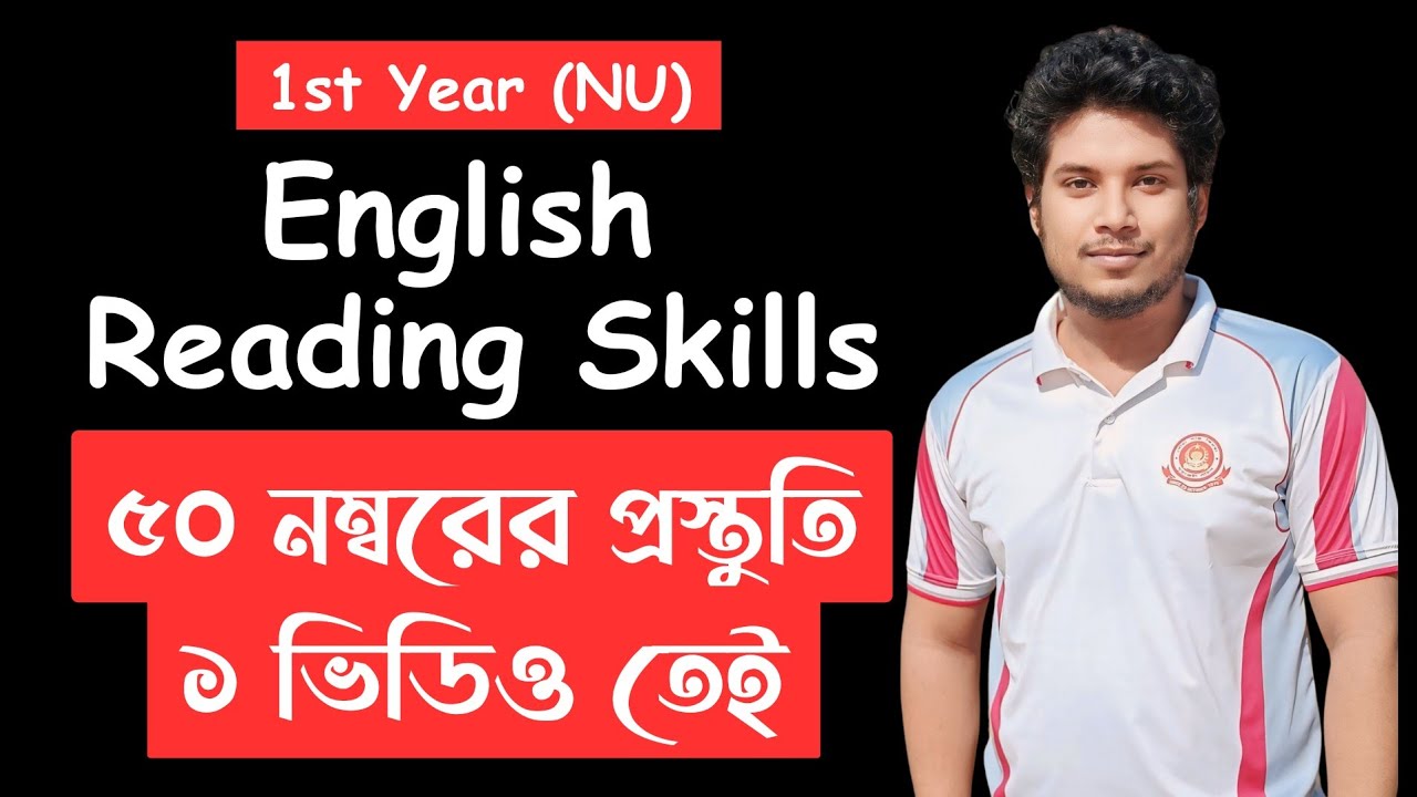 English Reading skills | Part C | 2015, 2019 | on his blindness |    | Learn with