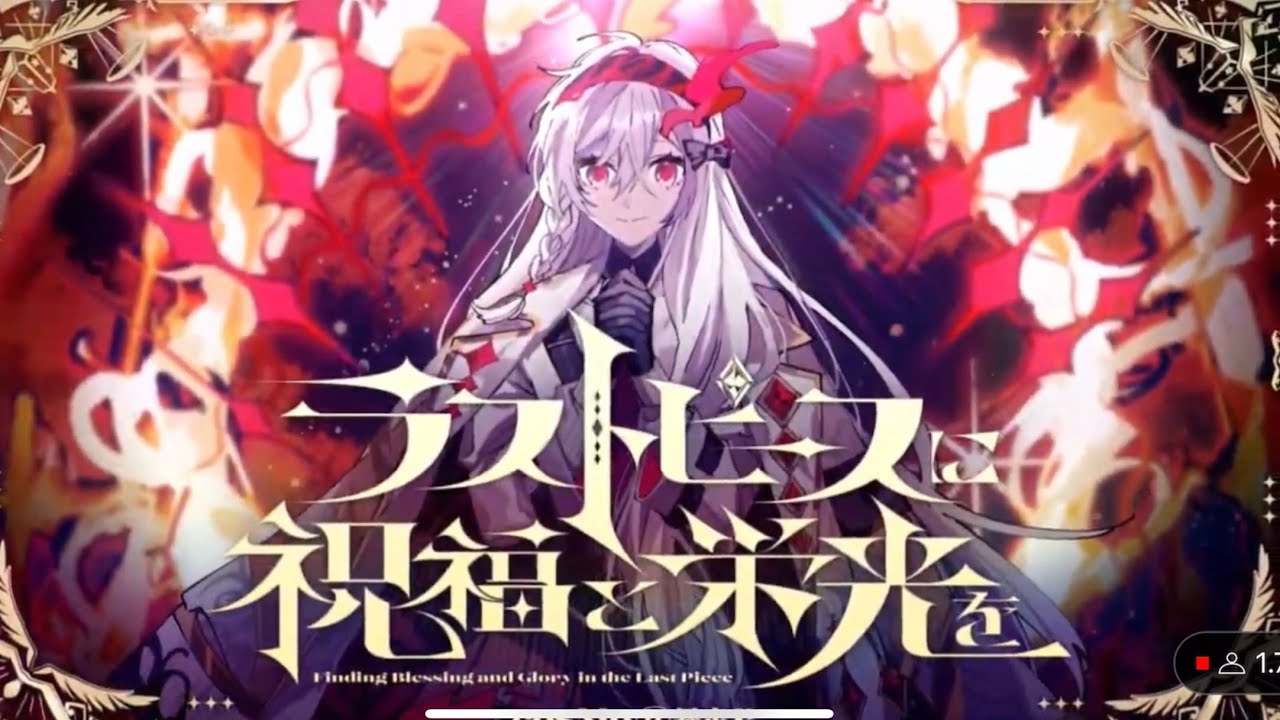 ［譜面確認用］[KoP 5th CHUNITHM部門 決勝曲] ラストピースに祝福と栄光を/cosMo@暴走P (Master 15)
