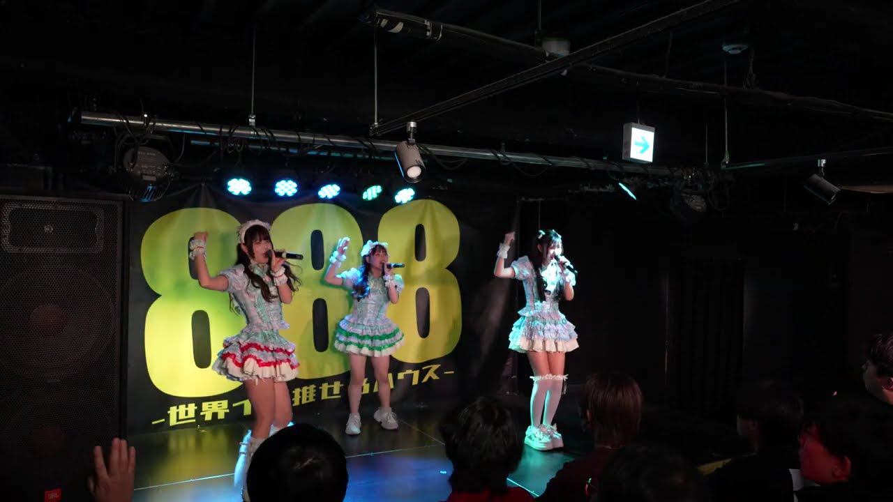 あいらしっく【4K対応】2026年1月11日（日）HACHI$LIVE vol.311