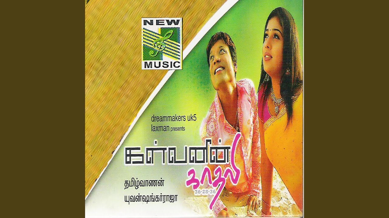 Tajmahal Oviyakkadhal