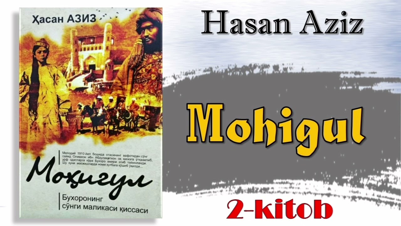 Hasan Aziz. Mohigul. 2-kitob. 2-qism