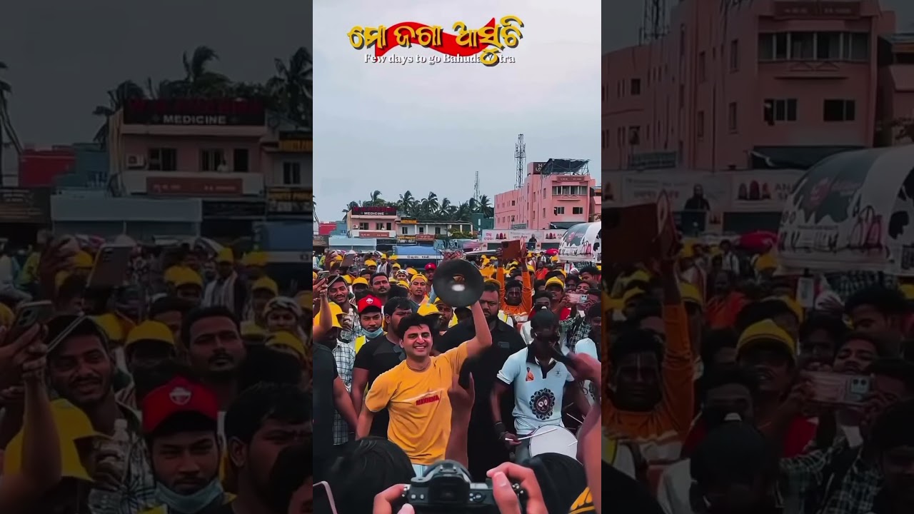 Bahuda jatra #youtubeshorts #love #jayjagannathswami #indiancity #bahudayatra #puriodisha #⭕️❗️⭕️