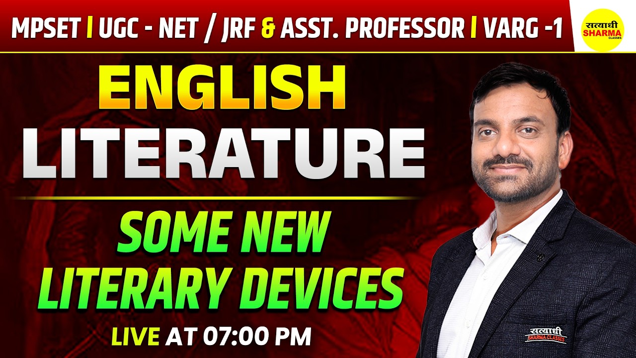 ENGLISH LITERATURESOME NEW LITERARY DEVICES  | MPSET | ASSISTANT PROFESSOR BY TRIPATHI SIR