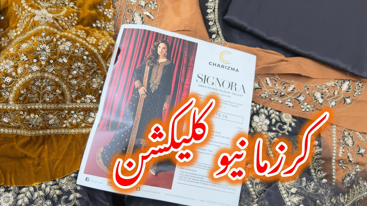 Charizma Signora Velvet Collection 2026 || Charizma Poshima Vol 3 #charizma #glowlinshortsvlogs 