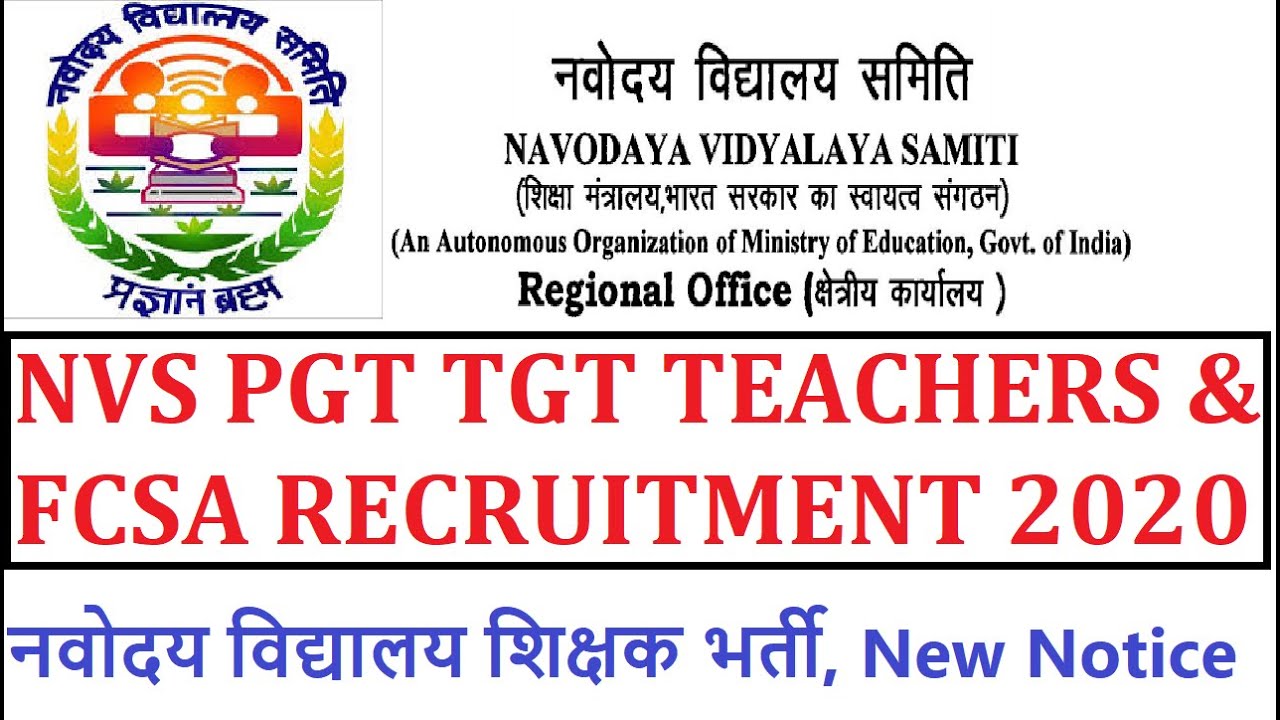 NVS PGT TGT TEACHERS & FCSA RECRUITMENT 2020, नवोदय विद्यालय समिति शिक्षक भर्ती 2020,Teacher Vacancy