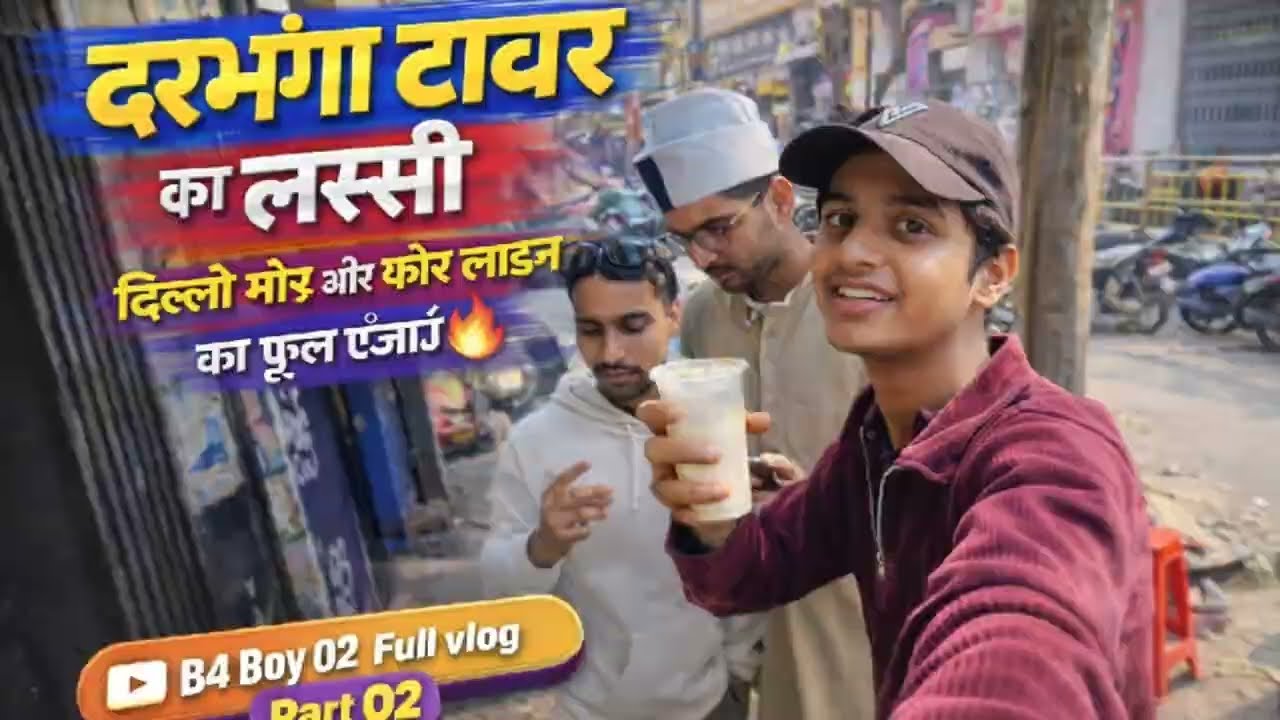 𝐅𝐨𝐮 𝐥𝐢𝐧𝐞 𝐤𝐚 𝐟𝐮𝐥𝐥 𝐞𝐧𝐣𝐨𝐲 𝐩𝐚𝐫𝐭 𝟎𝟐𝐍𝐢𝐜𝐡𝐞 𝐩𝐚𝐫𝐭 𝟎𝟏 𝐤𝐚 𝐥𝐢𝐧𝐤 𝐡𝐚𝐢 𝐣𝐚𝐤𝐚𝐫 𝐝𝐞𝐤𝐡𝐞