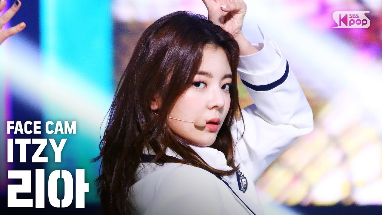 [페이스캠4K] 있지 리아 'Not Shy' (ITZY LIA FaceCam)│@SBS Inkigayo_2020.09.13.