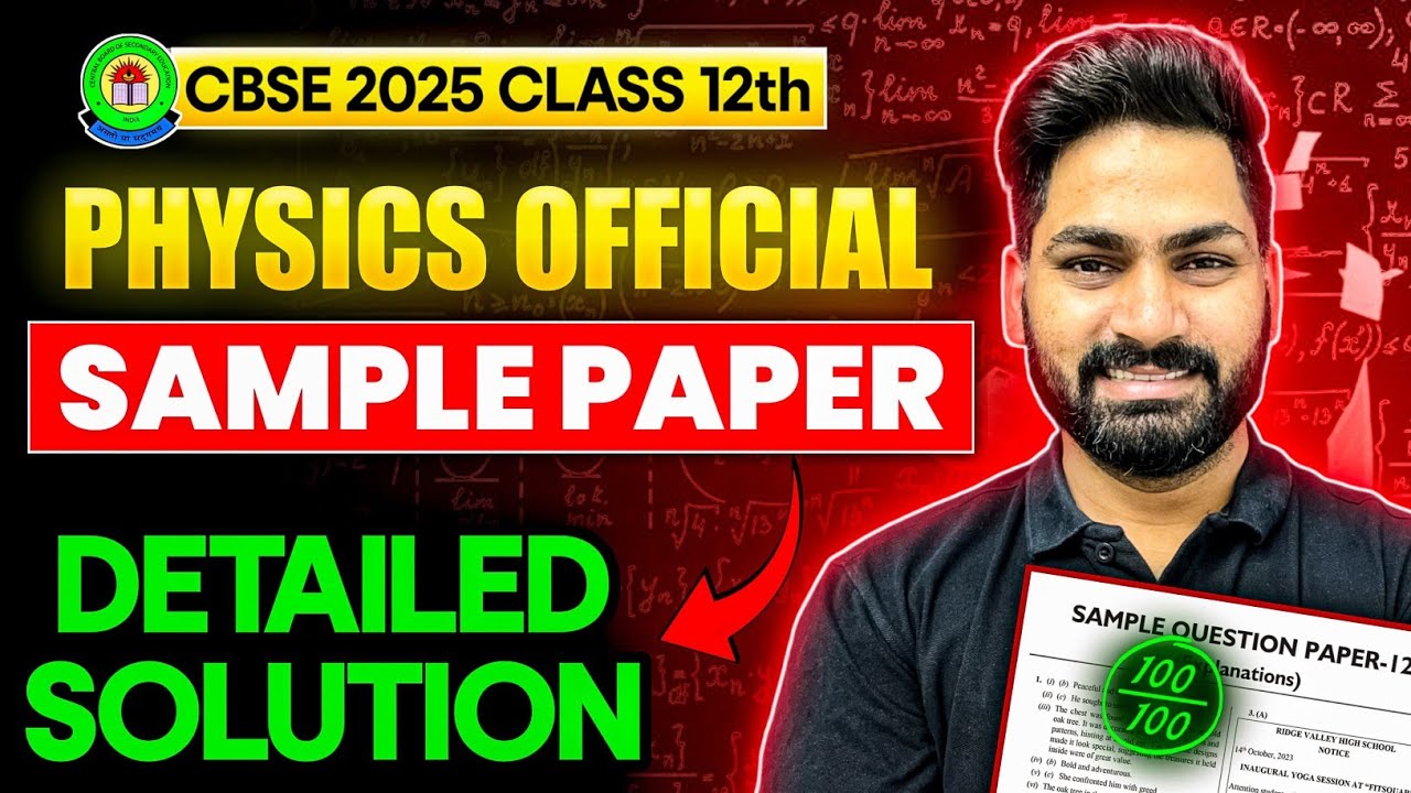 Class 12 Physics | CBSE Official Sample Paper 2025  Solution | Board Exam 2025