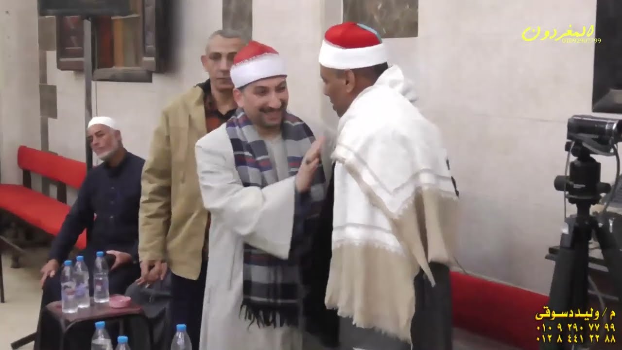 القارئ الشيخ محمد عابدين بركات عزا الحاج عطا عبدالقادر عبدالمجيد انشاص الرمل بلبيس شرقيه 