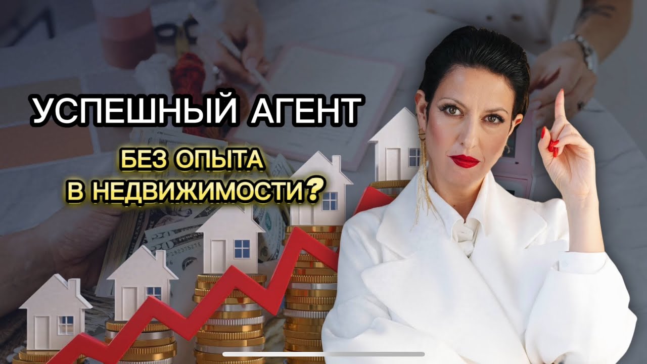 Корпоративный дух VIP REALTY CLUB 🔥