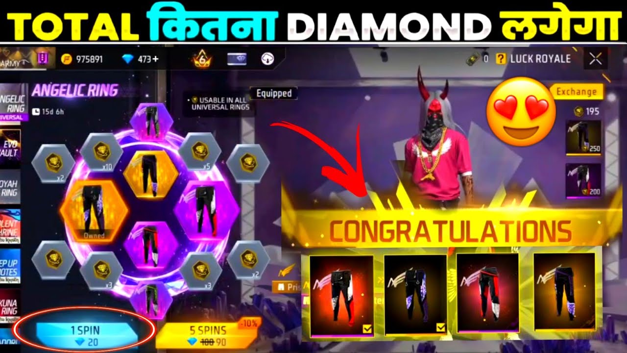 Angelic Ring - One Spin Trick🔥 | Angelic Pant Ring Event | Free Fire New Event |  Today New Event |