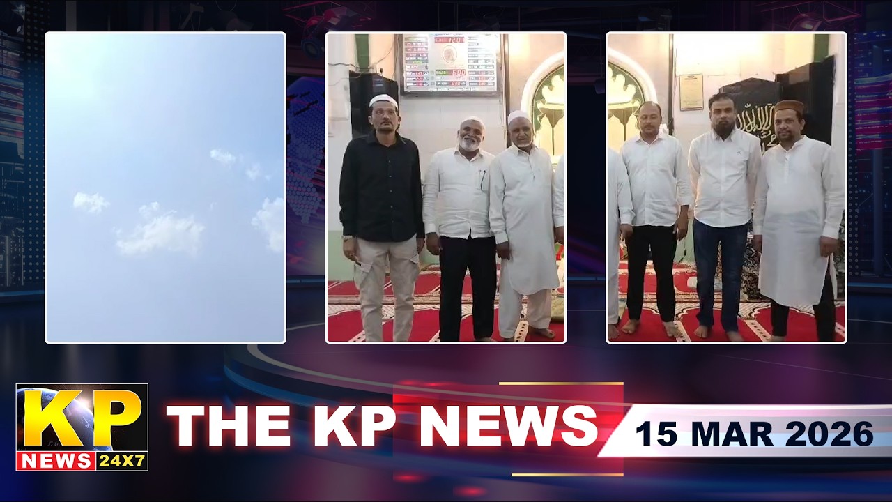 The KP News 24x7 | 09 PM Bulletin - 15 Mar 2026 Bidar Karnataka State & National News In Hindi.