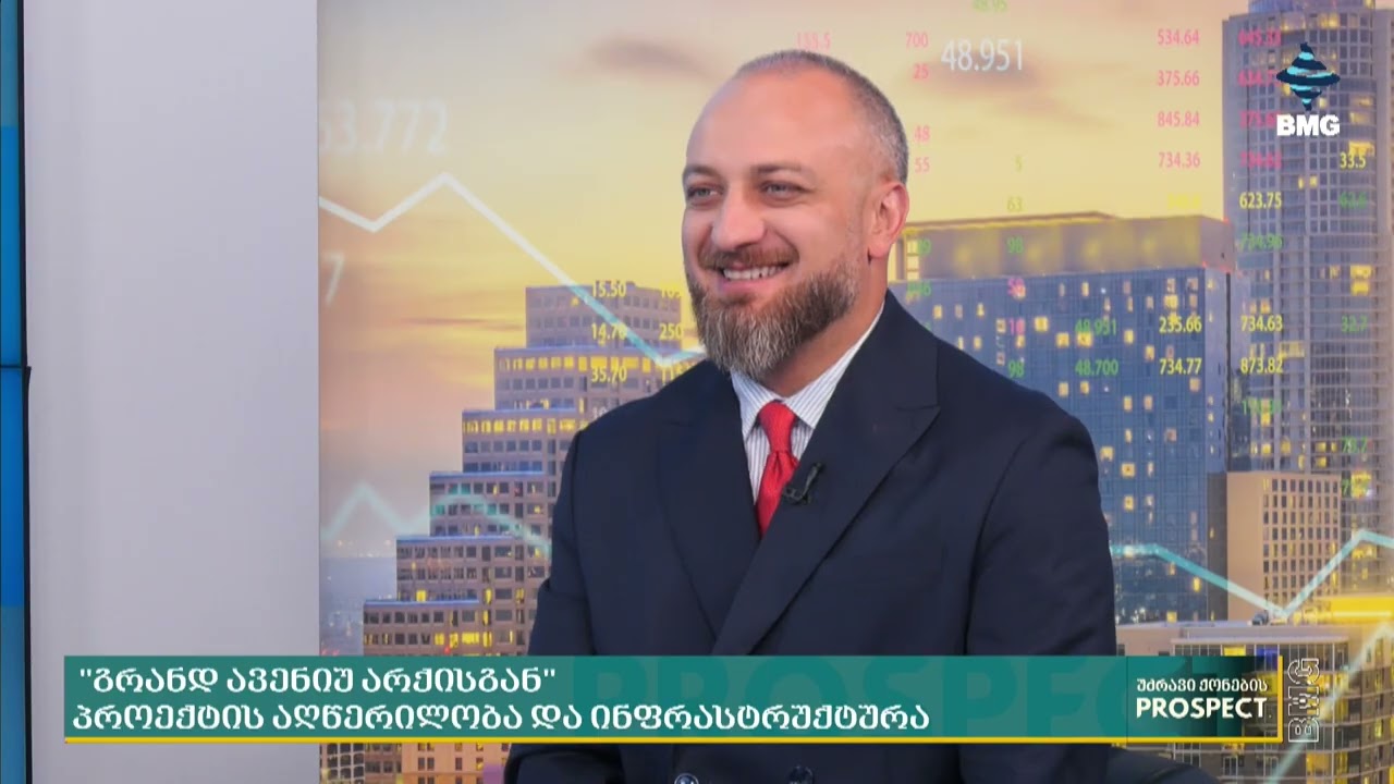 უპრეცედენტო რეკორდი გრანდ ავენიუს პრეზენტაციაზე - 5 საათში გაყიდული 644 ბინა