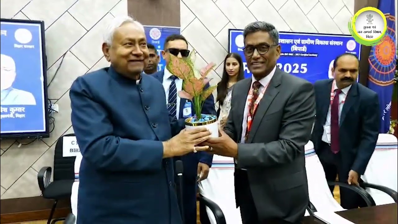 गयाजी स्थित बिपार्ड  में आयोजित मंथन 2025 । दो दिवसीय कार्यशाला का उद्घाटन