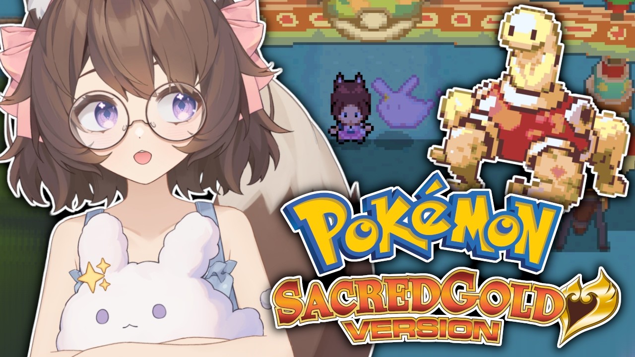 【Pokemon Sacred Gold】giga shuckle【Rena Dreamstar】