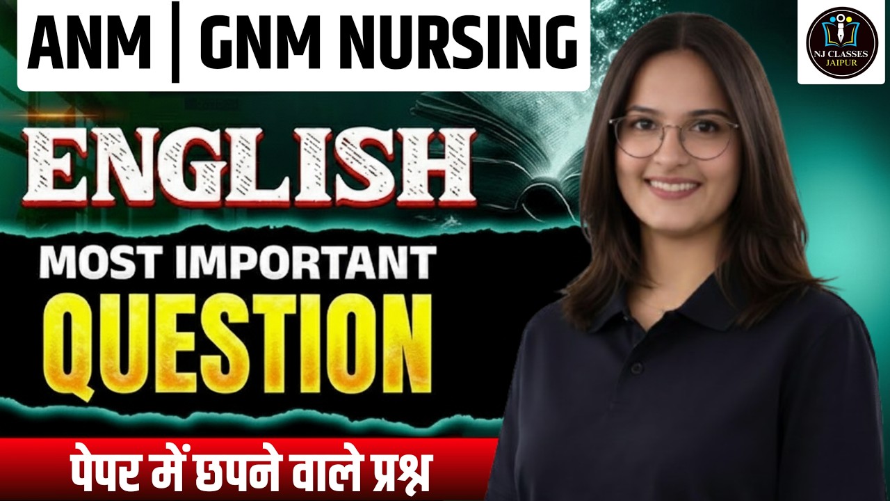 GNM | ANM 2026 English | Most Important MCQs | Selection Series Class 04