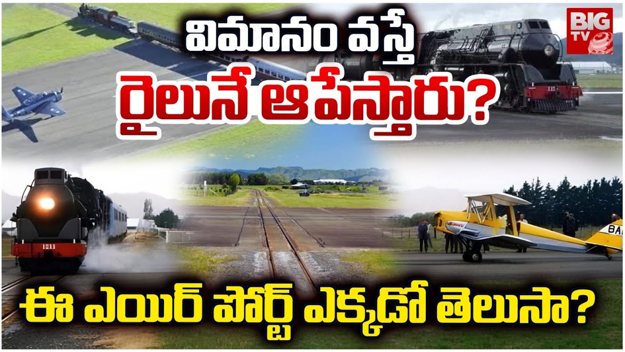 New Zealand Gisborne Airport | Gisborne Airport Runway With Railway Crossing | BIG TV
