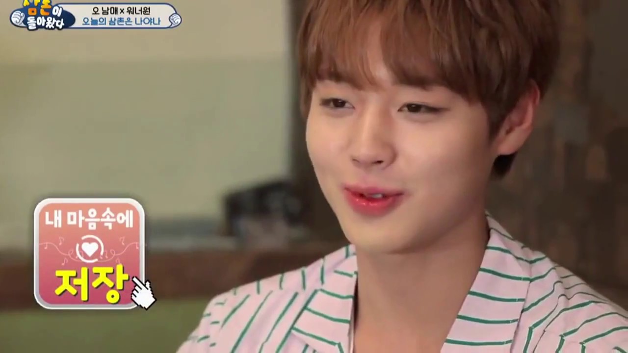 Park Jihoon cute ashamed moments