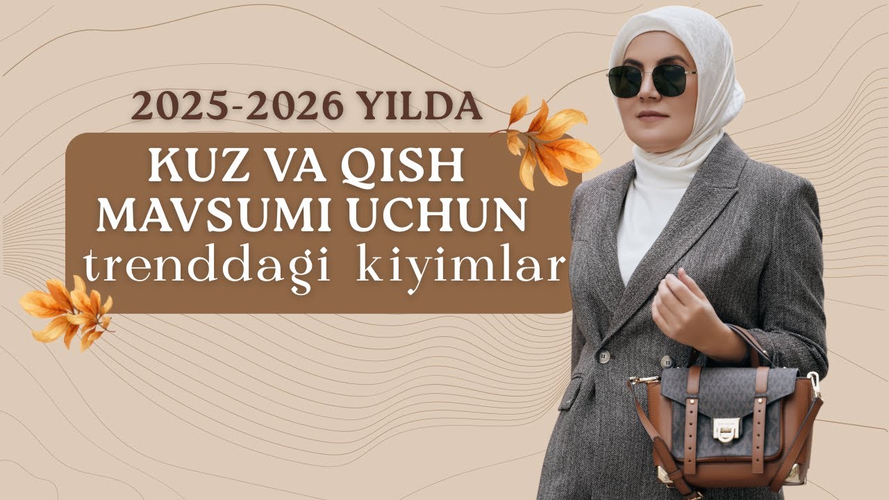 2025-2026 yilda kuz va qish mavsumi uchun trenddagi kiyimlar