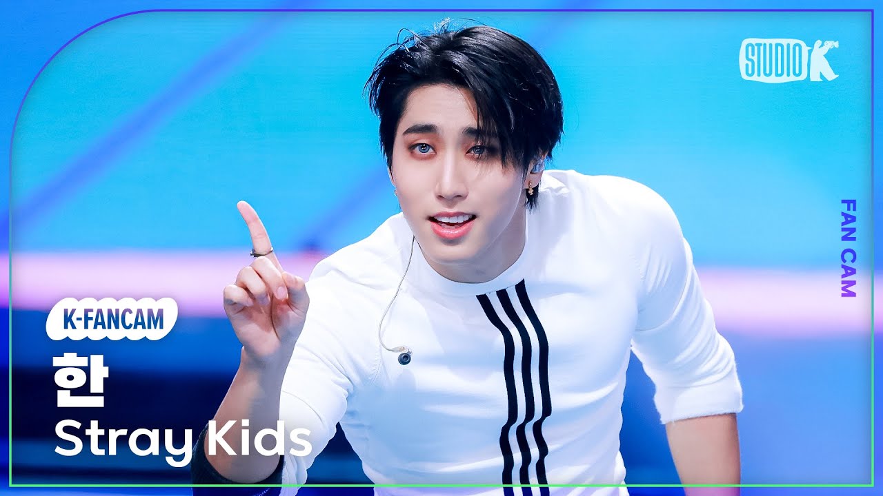 [K-Fancam] 스트레이 키즈 한 직캠 'CEREMONY'(Stray Kids HAN Fancam) @뮤직뱅크(Music Bank) 250829